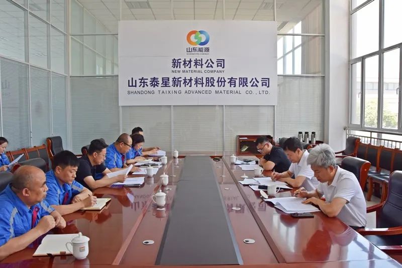 Li Qingwen ad taixing participat ad investigationis